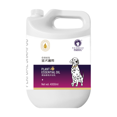 大桶沐浴露清洁洗澡狗狗