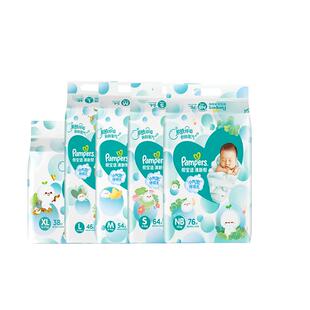 帮宝适清新帮婴儿纸尿裤清爽透气不闷新生儿NB/S宝宝尿不湿M/L/XL