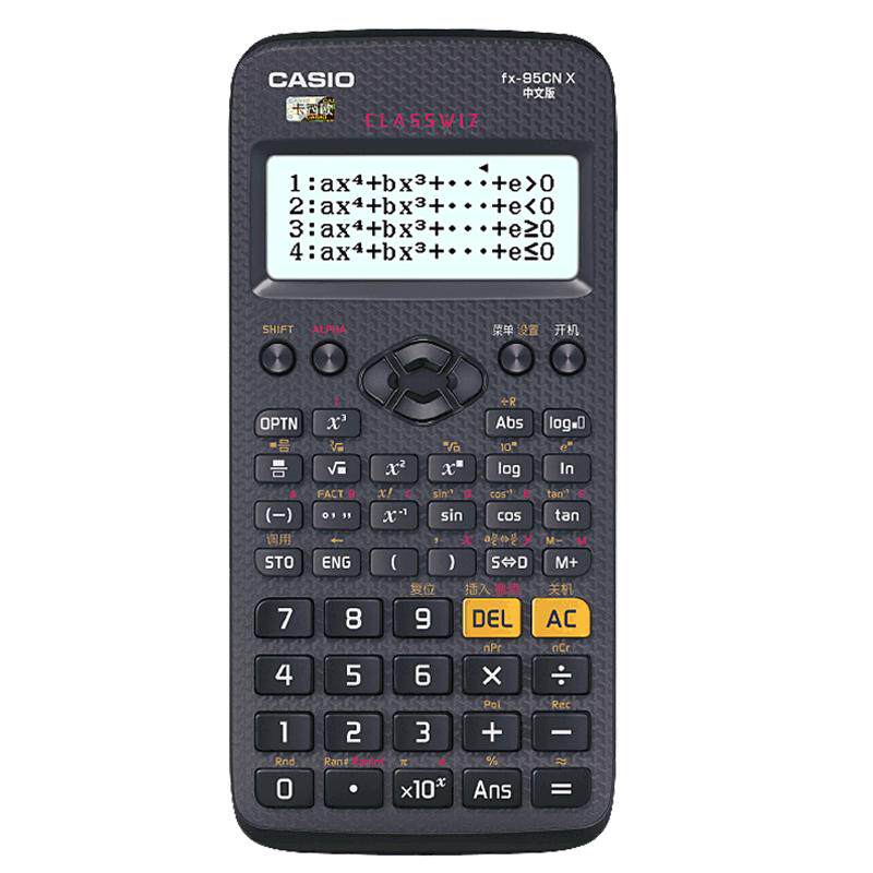 卡西欧FX-95CNX学生考试计算器