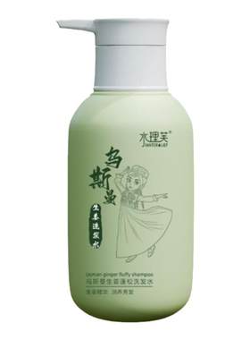热卖山姆丨2重固发洗发露