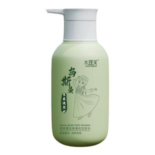 新疆乌斯曼草洗发水奥斯曼生姜洗发露液吾乌斯玛草洗发水生姜洗发