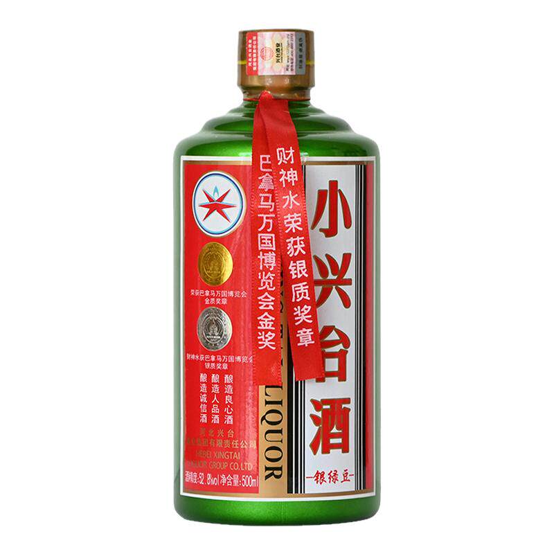 小兴台52.8度银绿豆500ml酱香型