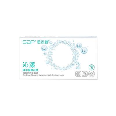 SAP思汉普沁漾月抛6片硅水凝胶氧气片隐形近视眼镜官方旗舰店正品