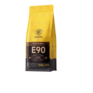 万咖|E90高阶意式咖啡豆 新鲜烘焙拼配肯尼亚埃塞 可代磨500克装