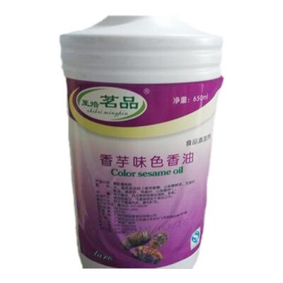 至焙茗品色香油烘焙色香油 烘焙食品调料 彩装 口味齐全 650ml/瓶