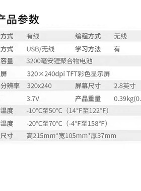 道通AUTEL【中文版】检测仪胎汽车压TS508WIFI升级版压监测器胎