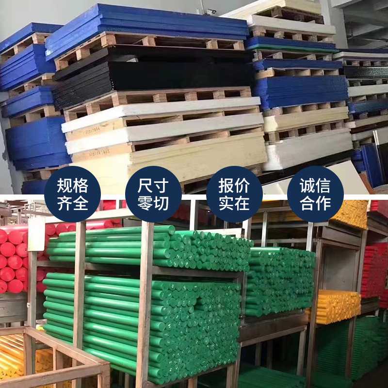 POM板 聚甲醛黑色赛钢棒 现货防静电POM 彩色高强度pom板材零切