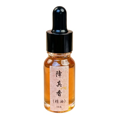 降真香精油10g滴管装天然香薰