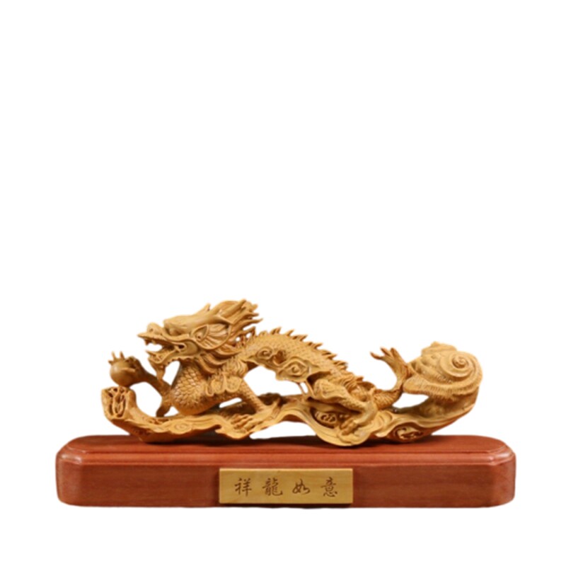居舍小叶黄杨木雕龙年祥龙如意