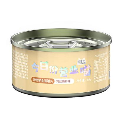 主食猫罐头高肉含量补充营养