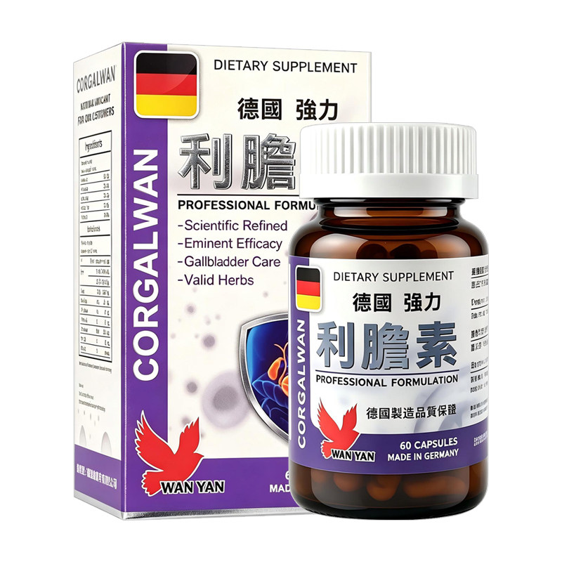 LCRXX华仁德国强力利胆素胶囊