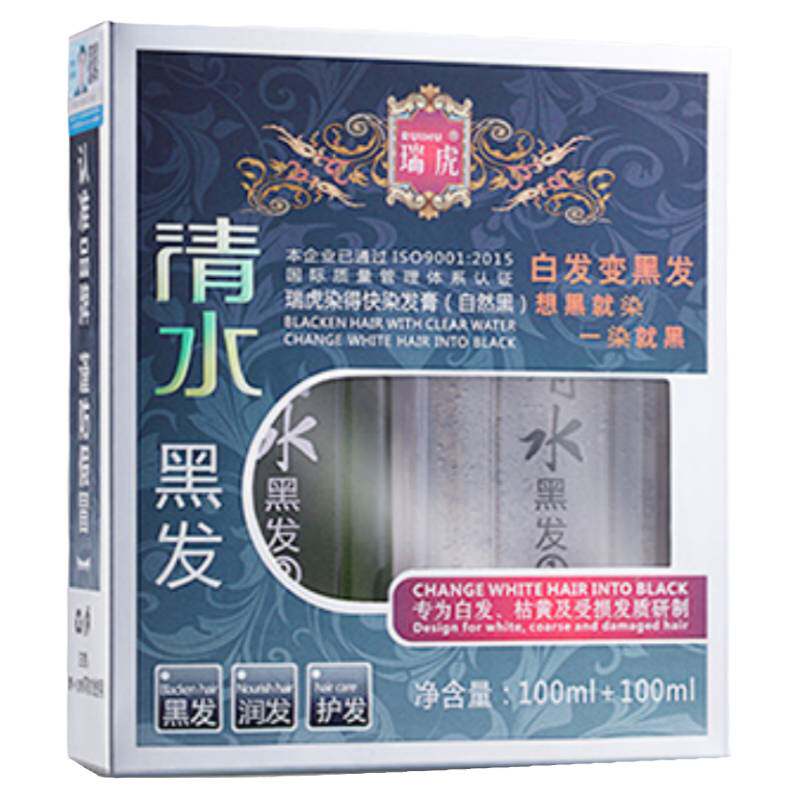 瑞虎清水一洗自然黑发染发剂