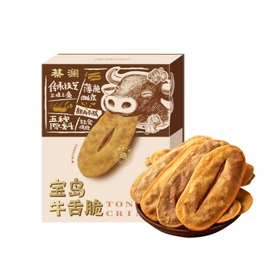 蔡澜牛舌饼牛舌脆薄脆饼干零食