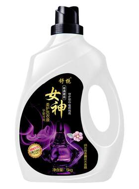 新生婴幼儿童洗衣液宝宝专用除菌