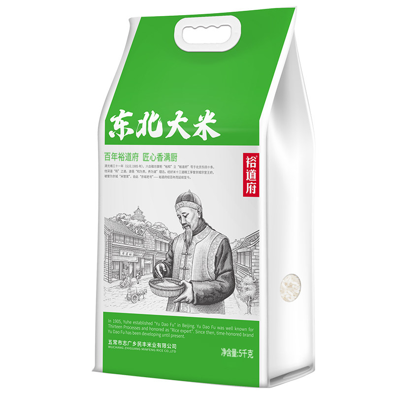 裕道府东北大米5KG匠心系列