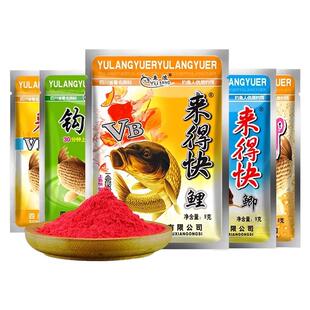途优优鱼VB来得快鲫鲤小药添加剂浪窝料泡酒米钓得多适用酒米配料