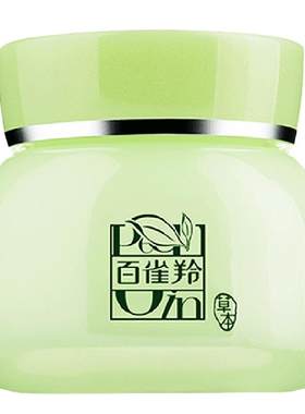 百雀羚8杯水面霜补水保湿不油腻