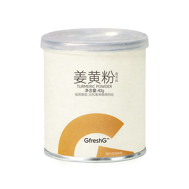GfreshG100%纯正姜黄粉