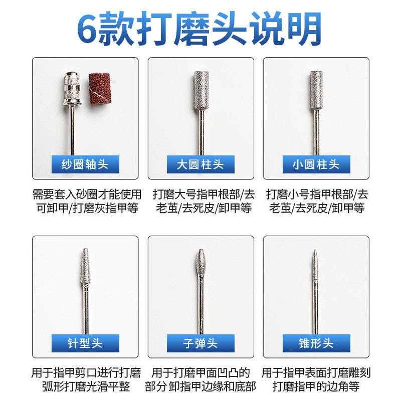 新款美甲打磨机便捷式充电甲器电动磨指甲美甲店甲器迷你去死皮修