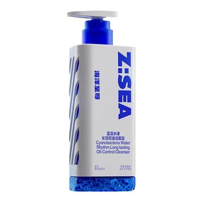 欧豪同款海洋至尊三棱镜洗面奶