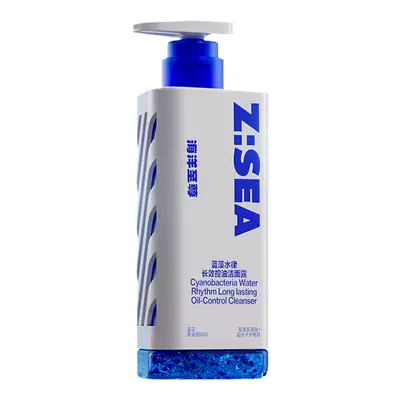 欧豪同款海洋至尊三棱镜洗面奶