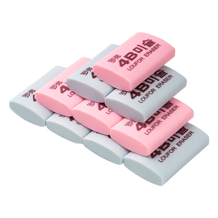 罗弗橡皮擦美术生专用4B橡皮擦实惠便宜批发盒装橡皮擦儿童素描绘画书写擦拭用碎屑少擦拭干净不易留痕橡皮擦