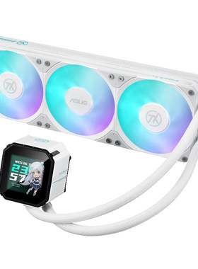 华硕天选定制360cpu水冷散热器