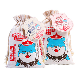 钻食王老五狗屎糖重庆景区同款小吃土特产四川成都零食糖果狗尿糖