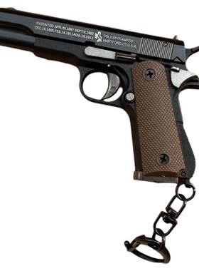 柯尔特1911半合金抛壳拆卸钥匙扣