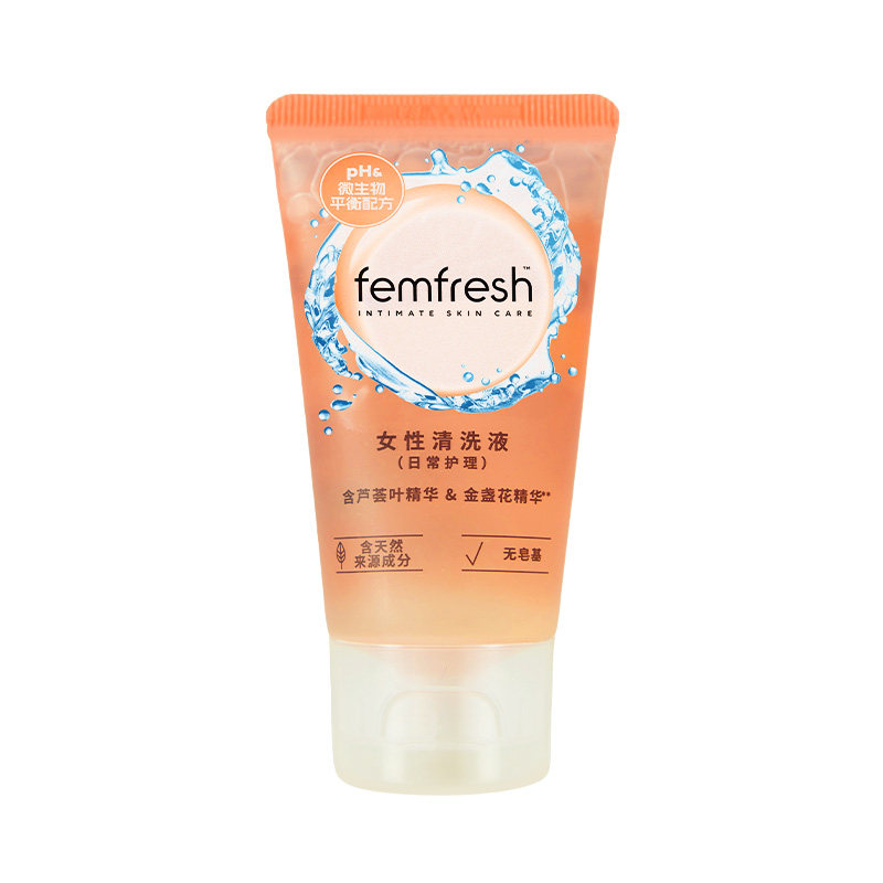【U先试用】英国femfresh芳芯女性私处洗护液日常护理便携装50ml