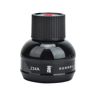 英雄钢笔专用墨水不堵笔墨水黑色碳素优质墨水瓶装大容量