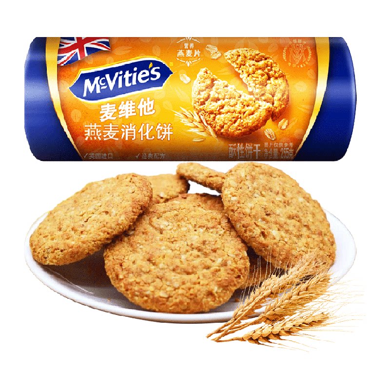 【进口】麦维他消化燕麦饼干255g*1袋粗粮代餐饱腹早餐下午茶零食