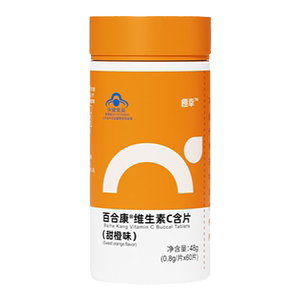 橙幸60片vc片维生素c咀嚼片维c男女正品官方旗舰店保健品非泡腾片