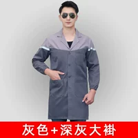 D20 светло -серый+темно -серые длинные рукава