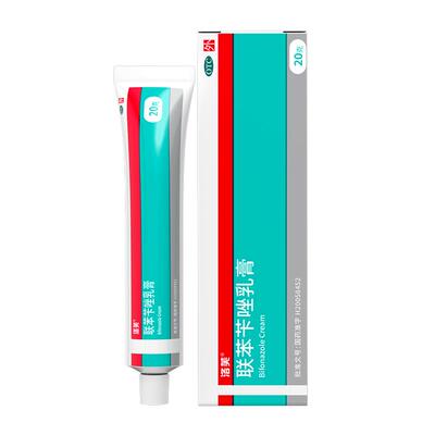 【洛芙】联苯苄唑乳膏1%*20g*1支/盒治脚气