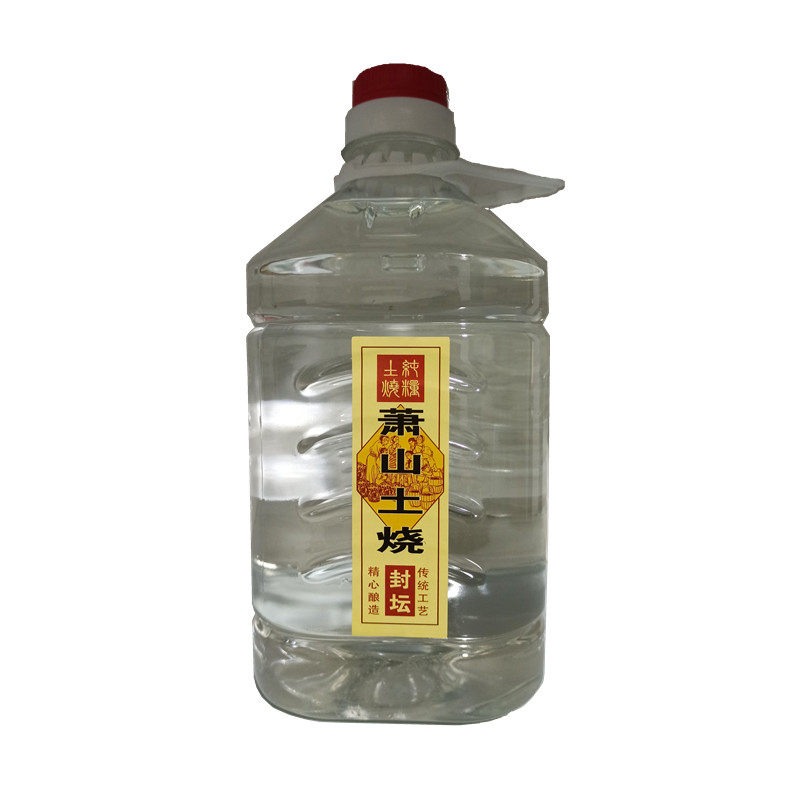 散装白酒纯粮食酒高粱酒原浆高度泡酒农家自酿萧山土烧酒药酒果酒