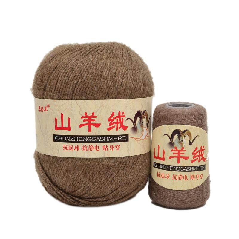羊绒线正品手编毛线手工编织零头尾货清仓处理中粗进口山羊绒羊毛
