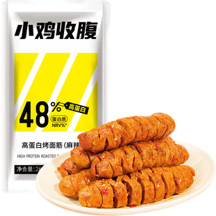 高蛋白烤面筋圈手撕素辣条低0解馋脂肪卡热量豆干办公室小零食品