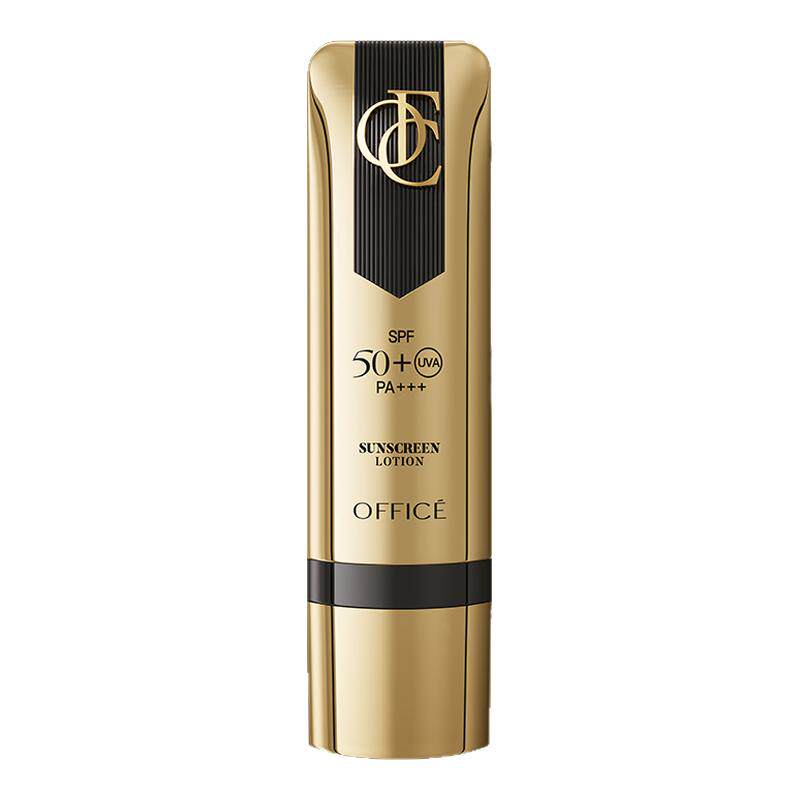 欧菲姿臻采倍护御光防晒乳SPF50+