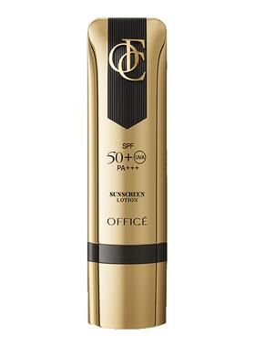 欧菲姿臻采倍护御光防晒乳SPF50+