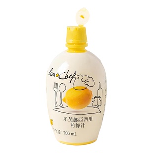 烘焙原料 乐芙娜柠檬汁200ml原汁浓缩汁烘焙专用蛋糕黄柠檬汁调酒