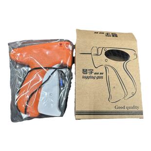 吊牌枪针标签枪打标枪打吊牌标签抢机打商标的枪衣服胶针枪