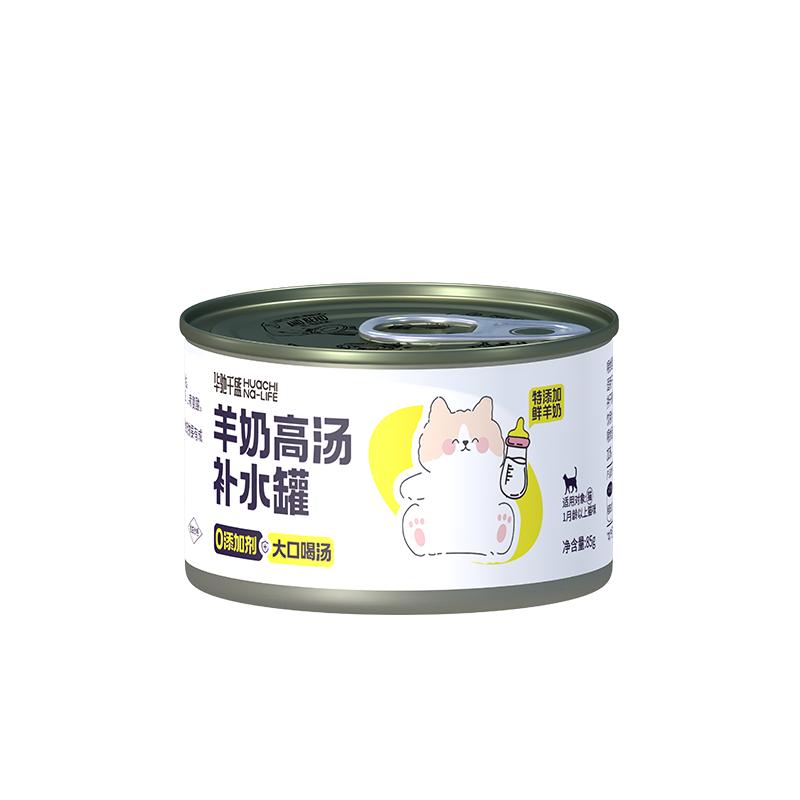 猫罐头成幼猫补充营养补水羊奶高汤鸡胸肉非主食罐猫咪宠物零食