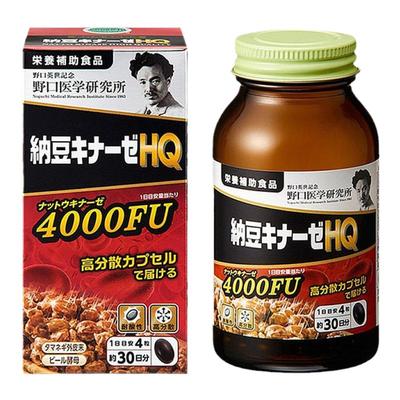 野口医学研究所纳豆激酶浓缩胶囊提高代谢60/90/120粒