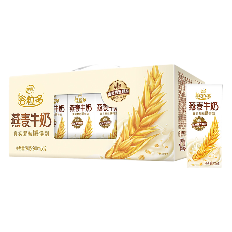 伊利谷粒多燕麦牛奶200ml*12盒整箱批发儿童学生成人营养早餐牛奶