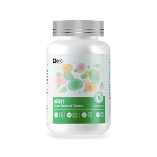 yee鱼缸除藻片去苔剂青苔净灭藻去除绿水褐藻除鱼池黑毛水藻绿藻