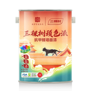 三棵树内墙小桶乳胶漆深色复古风调色室内家用自刷涂料净味抗甲醛