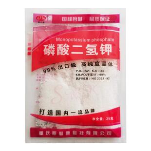 高纯磷酸二氢钾辣椒金桔苹果梨茉莉柑橘橙柚火龙果蝴蝶兰保花壮果