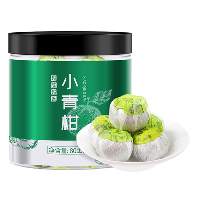 新会小青柑普洱熟茶柑普醉