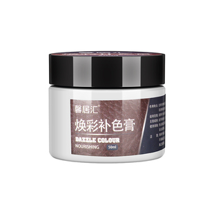 皮革修复皮衣上色翻新剂真皮包沙发皮鞋磨损破修补伤补色膏染色漆